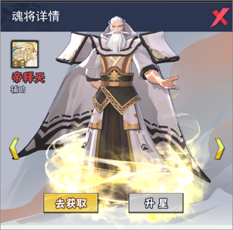 龙神万相神战官方版