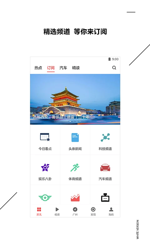 ZAKER新闻客户端