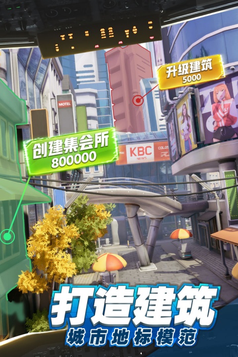 商道高手红包版