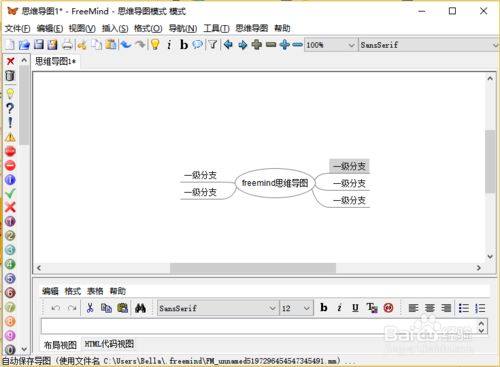 FreeMind