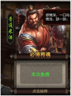 三国战争360渠道服