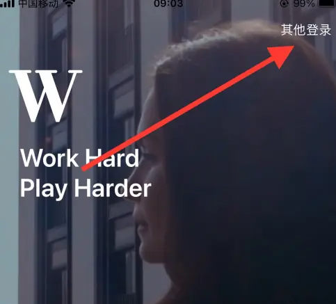 有伴社交app