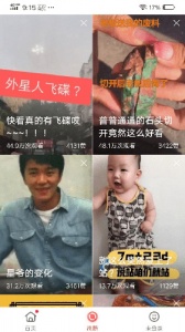 西西视频无限观看版