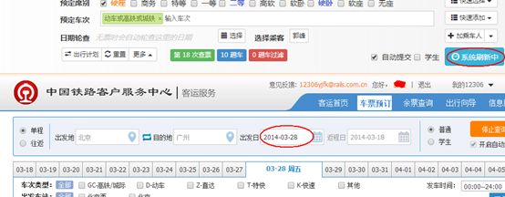 蚂蚁浏览器旧版