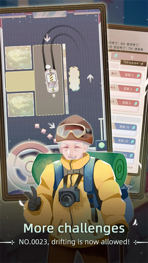 当代人生破解版