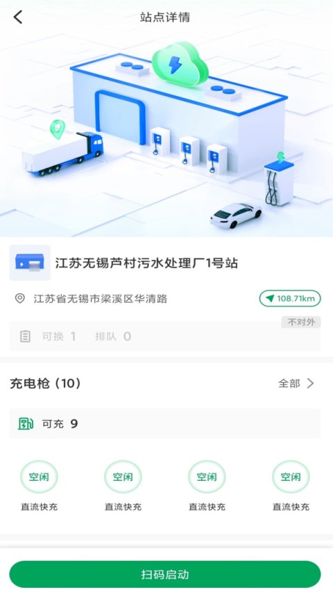 启源魔方app