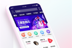 顺联动力app