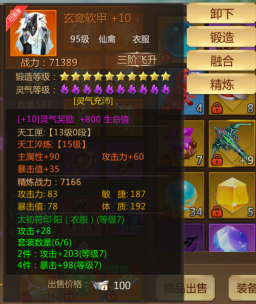 蜀门手游bilibili版