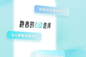 数字心动app