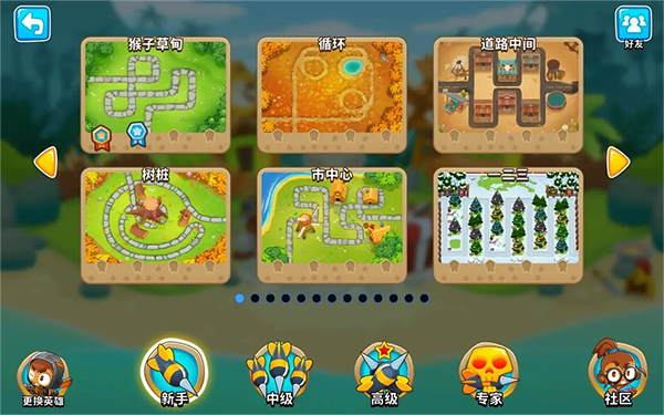 气球塔防6(Bloons TD 6)