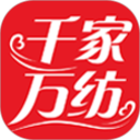 千家万纺家纺app官方版