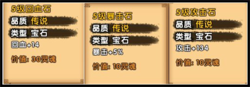 造梦西游4应用宝版