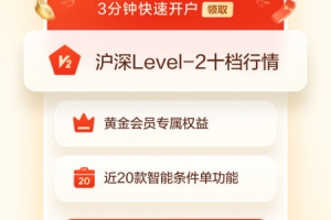 广发易淘金app