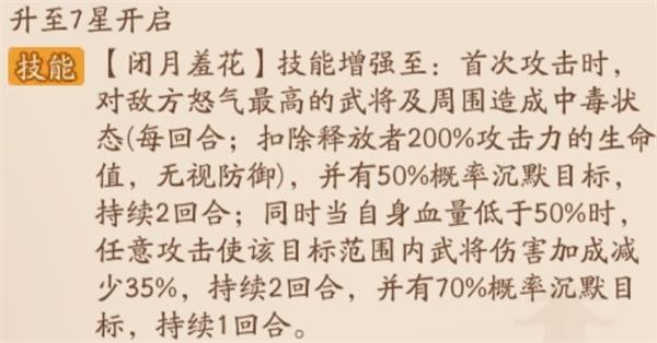 少年三国志2vivo版