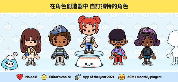 托卡世界全解锁版最新版