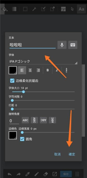 medibang paint官方版