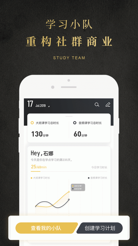 学点app