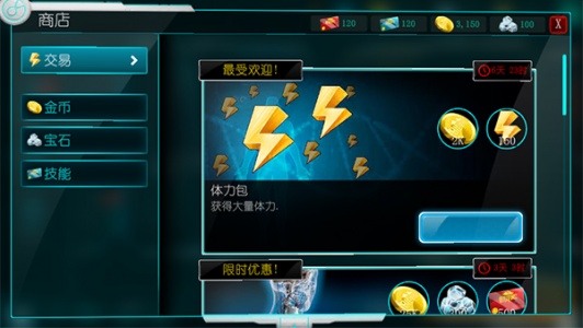 生化公司救赎汉化版