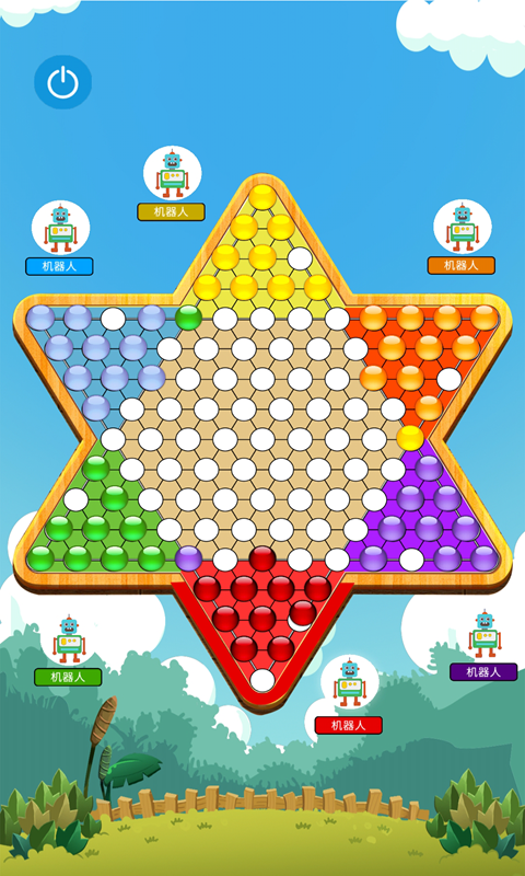 跳棋大作战官方版