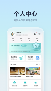 海信聚好看app