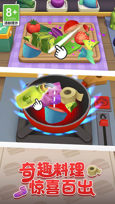 我的汤姆猫2单机版