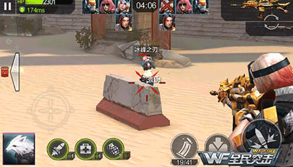 全民突击最新版