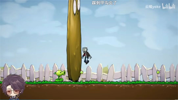 植物大战僵尸Iwanna版