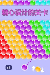 无尽泡泡龙官方版