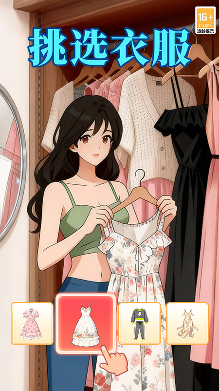 我本千金小米版