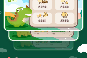 幼儿数学app