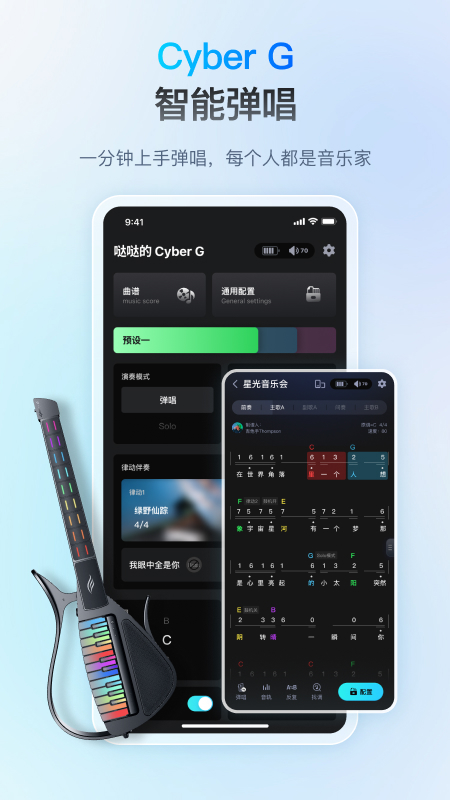 恩雅音乐app