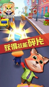 地铁猫咪跑酷最新版
