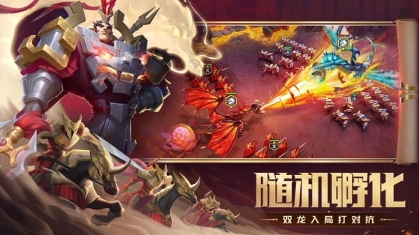 剑与家园腾讯版