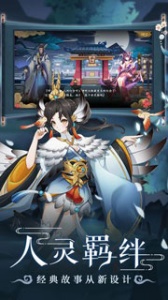 聊斋搜灵录最新版