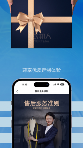 衣邦人app