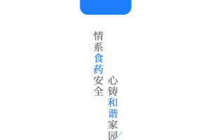 食药云搜app