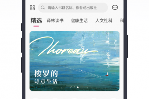 凤凰书苑官方版