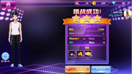 全民乐舞华为版
