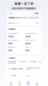 有赞美业最新版