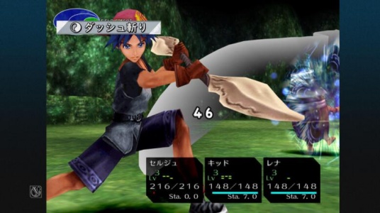 时空之轮2高清版