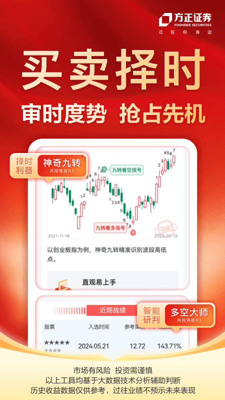 小方app