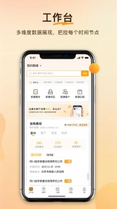 案件云app