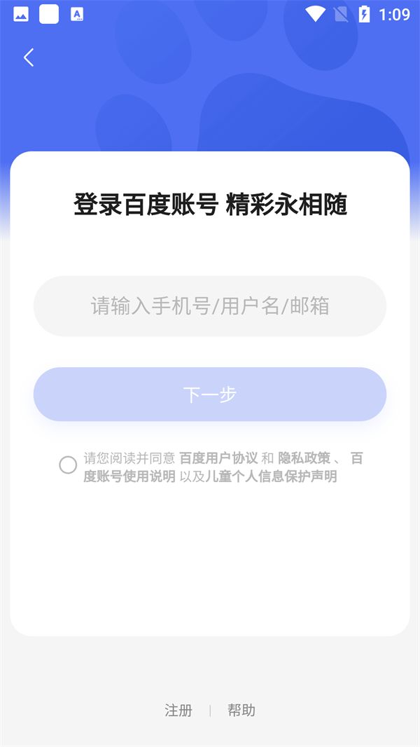 度小满金融app