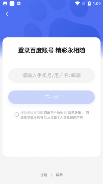 度小满金融app