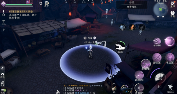 天涯明月刀正版手游