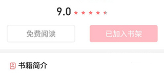 阅扑阅读app