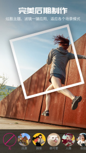 爱剪辑视频编辑手机版