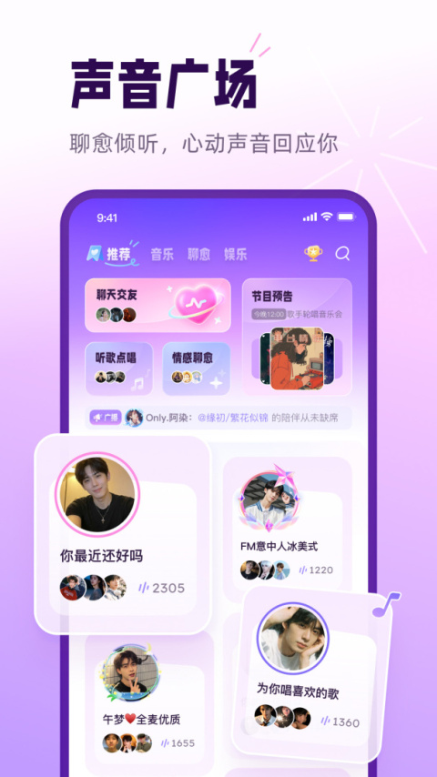 小西米语音app