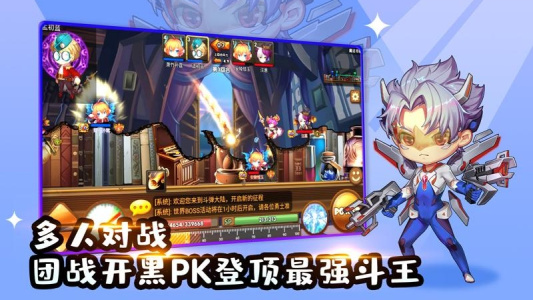 百战斗斗堂官方正版