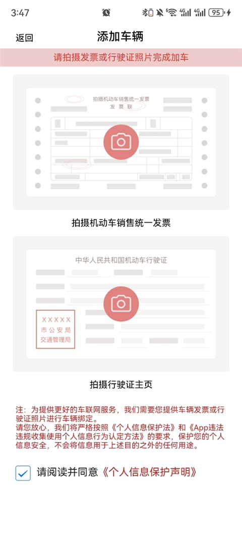 江淮卡友app